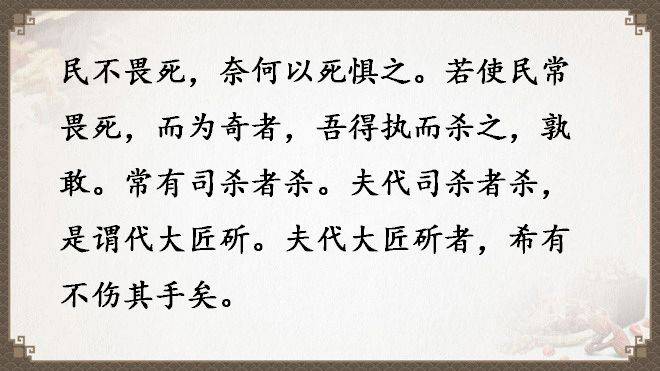 《道德經》全文及譯文，值得收藏！