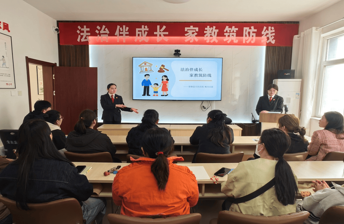 法治伴成長 河北望都開展沉浸式家長法治教育