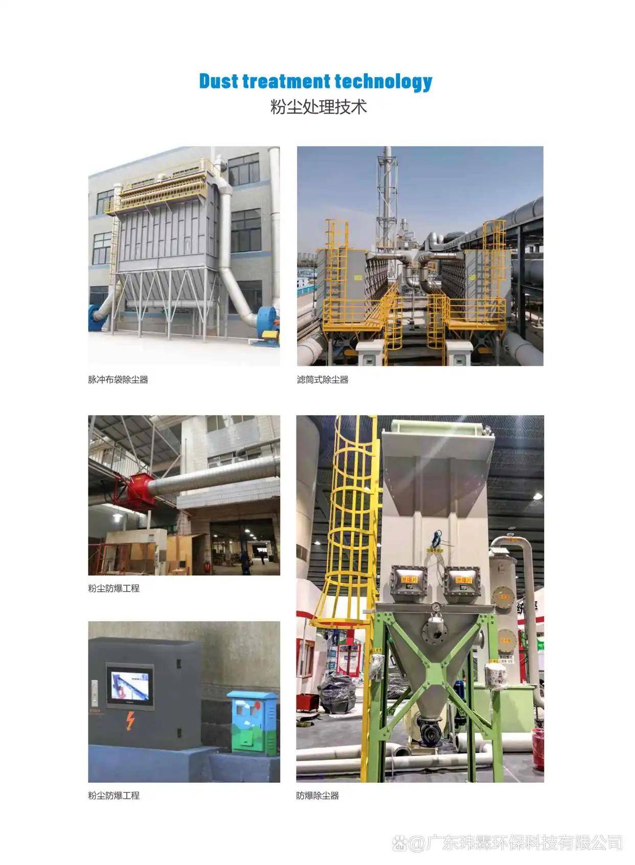 油漆房廢氣怎麼處理方法｜油漆房廢氣處理案例