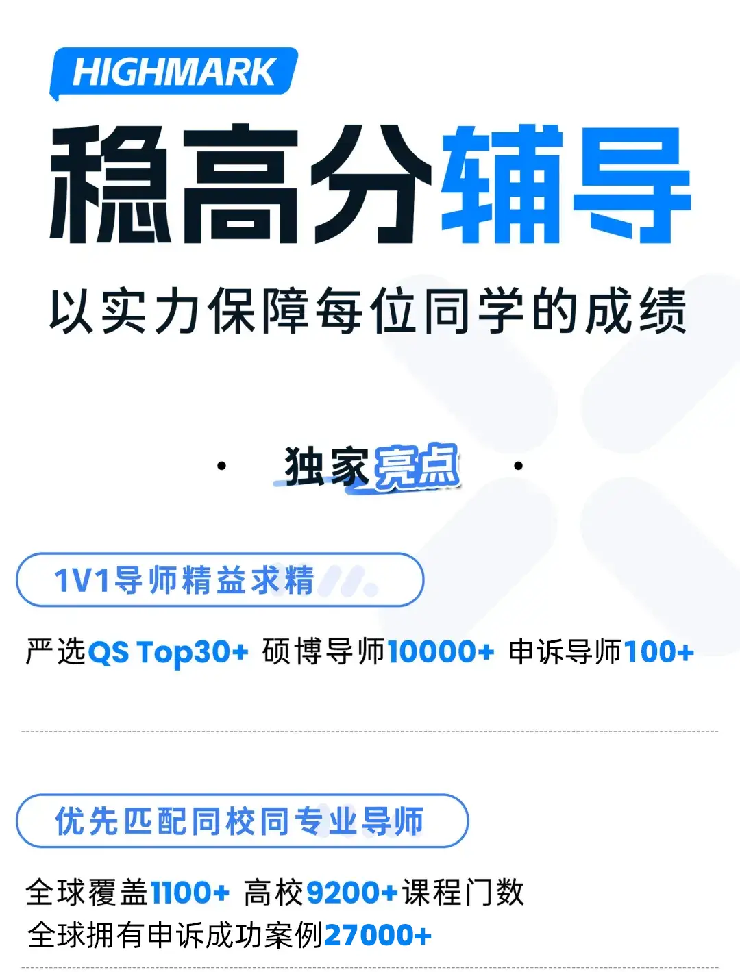 緊急提醒！大批在美留學生將被吊銷簽證