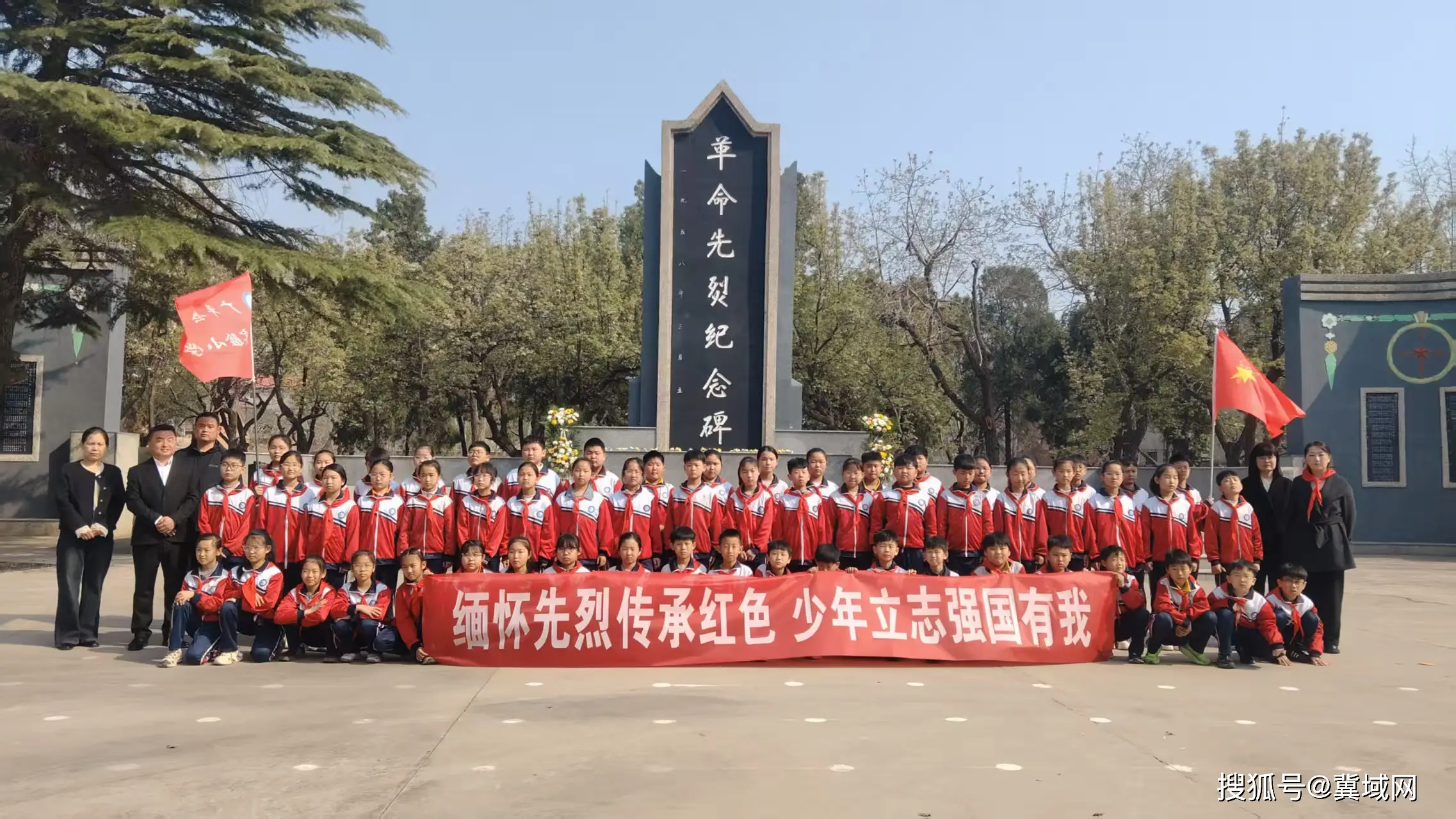 廣平縣第一實驗小學舉行“清明祭英烈”活動