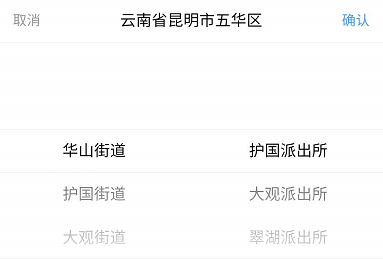 招270人！雲南師範大學附屬小學文林校區釋出招生通告→