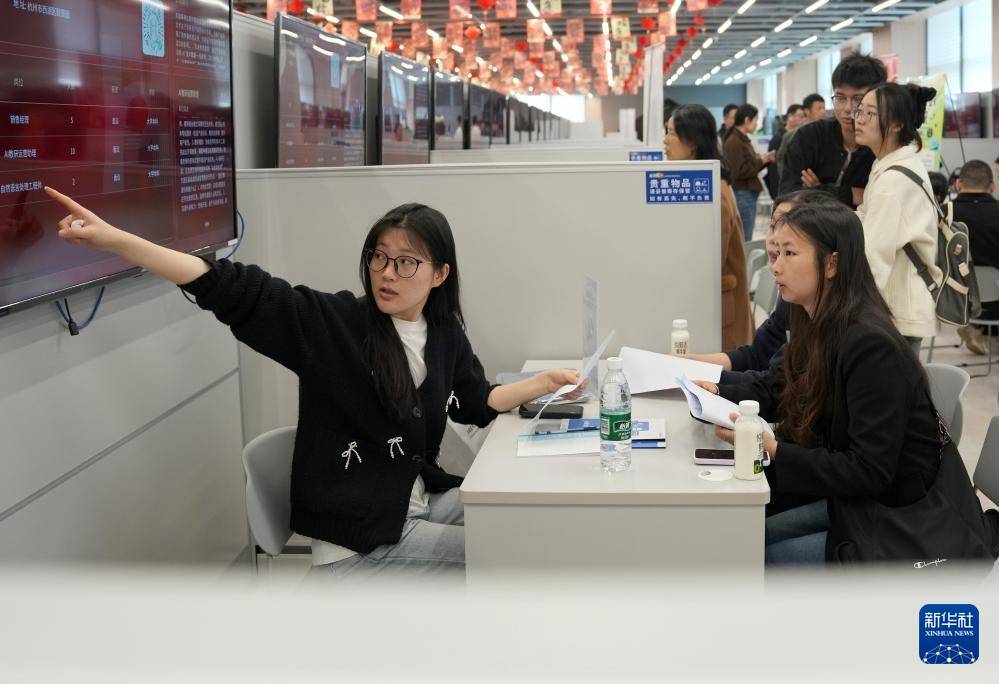 杭州：專場招聘助就業