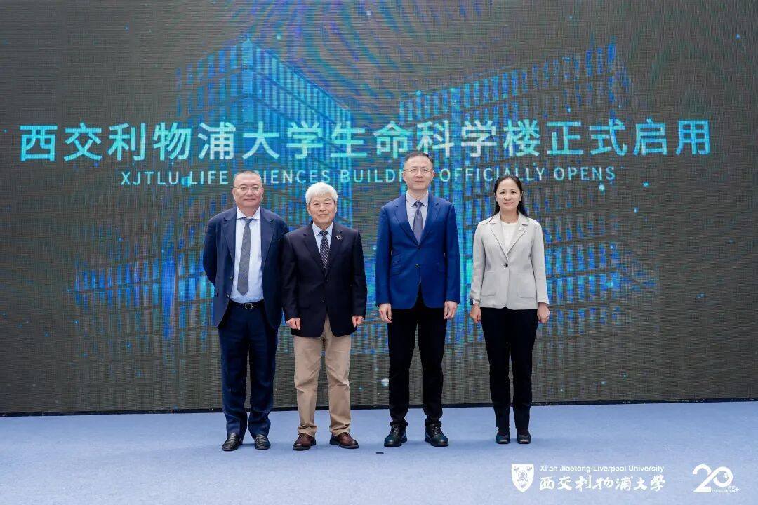 西交利物浦大學：在AI時代 以融合生態培養未來人才| 留學為你來