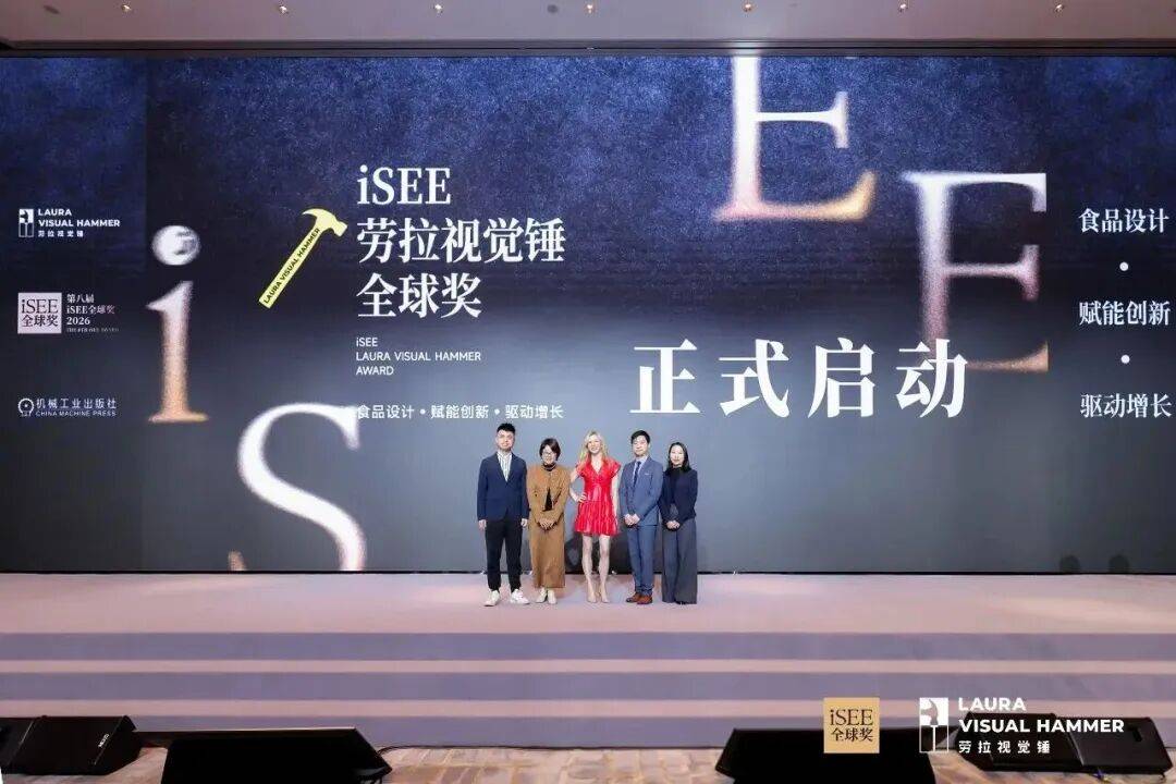 一個包裝，帶來百萬級增長！全球包裝巨頭齊聚無錫，解鎖貨架增長新引擎