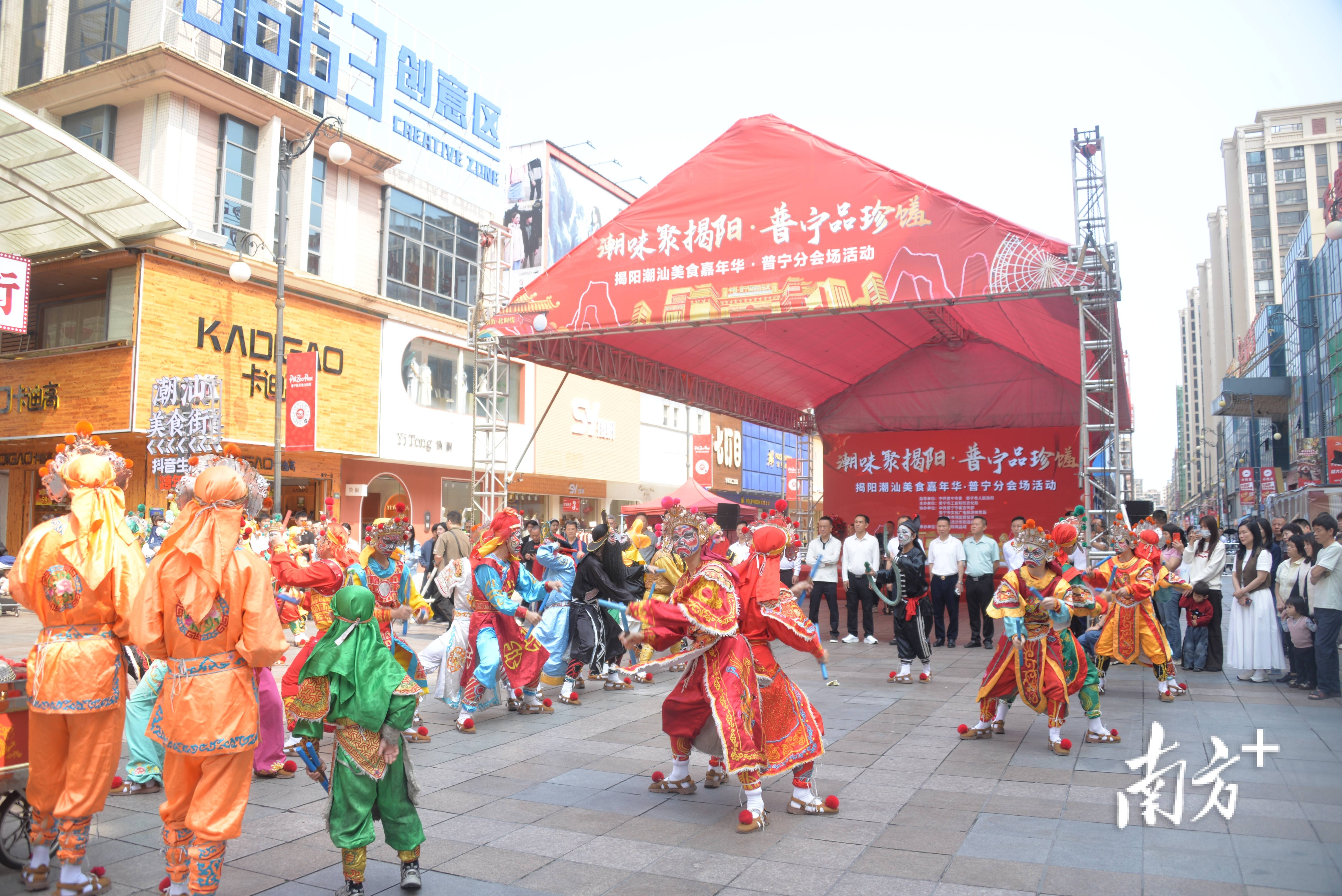 打造潮汕美食文化“普寧IP”，推動“商旅文食”融合發展