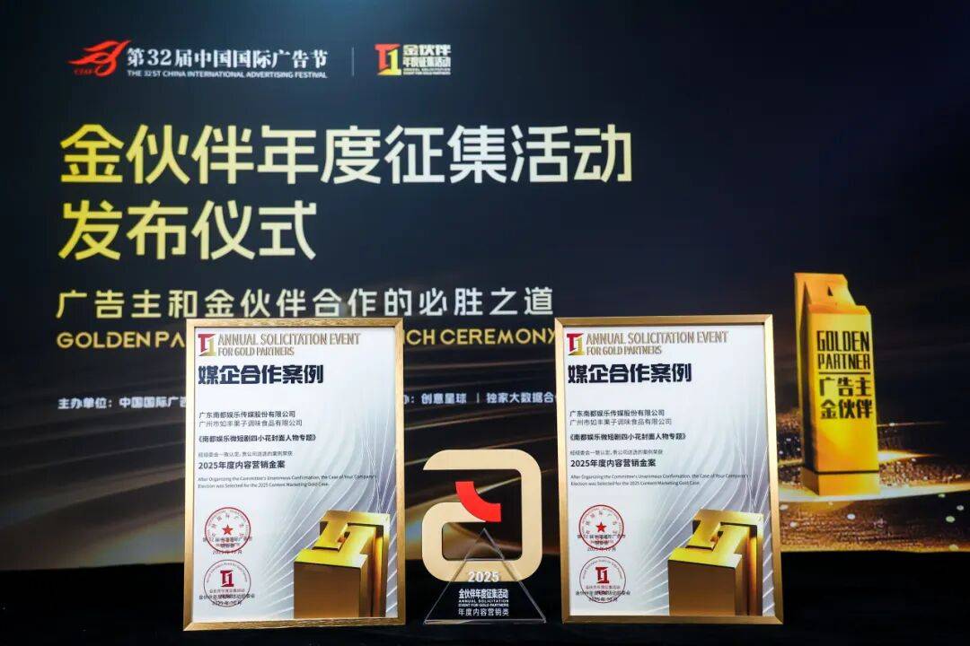 南都深圳招聘 | 就等你了，大“營”家！！