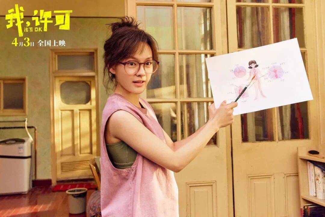 我許可所有女性題材電影都越來越好！