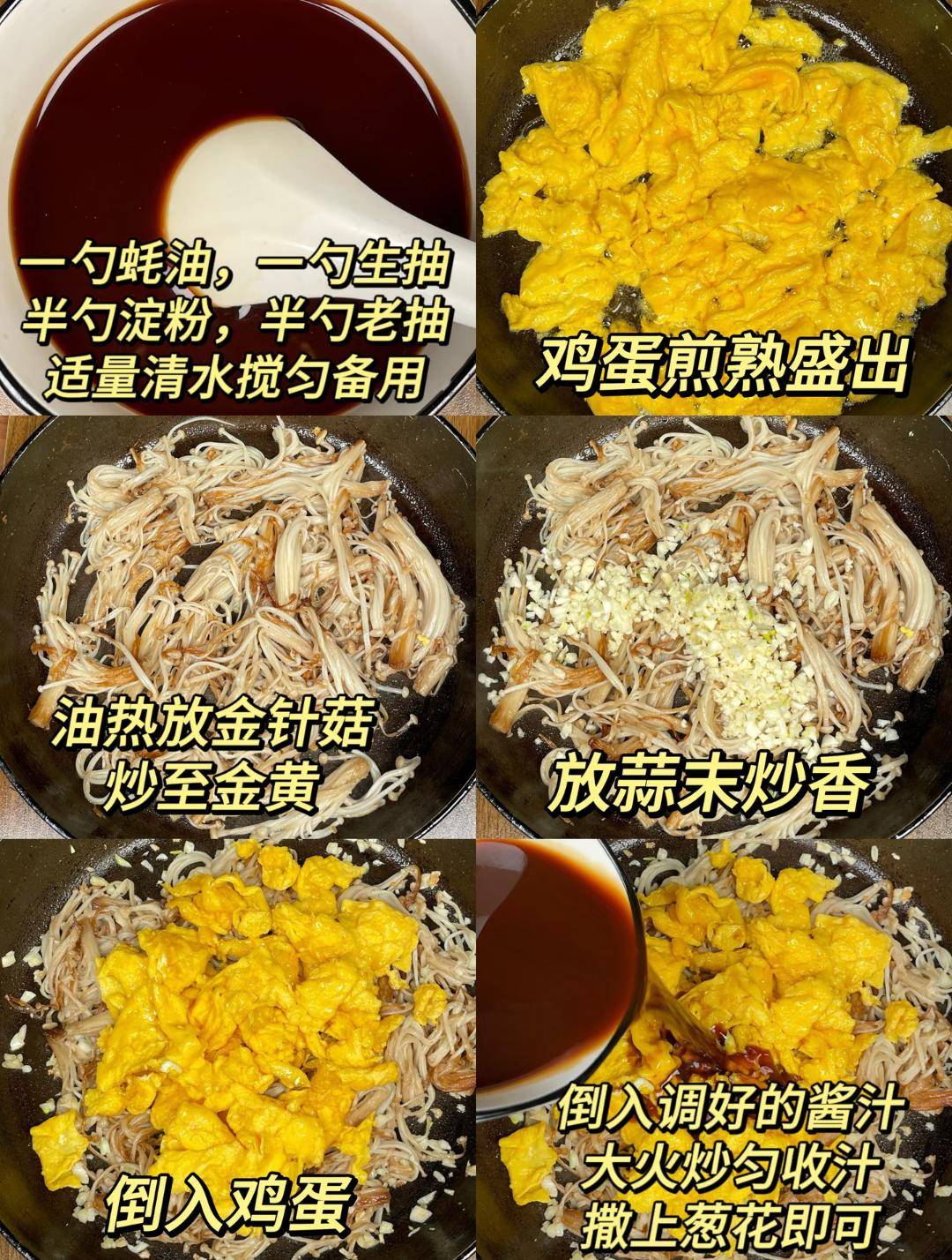 7道家常菜做法，一天一道不重樣，趕快收藏學起來吧！