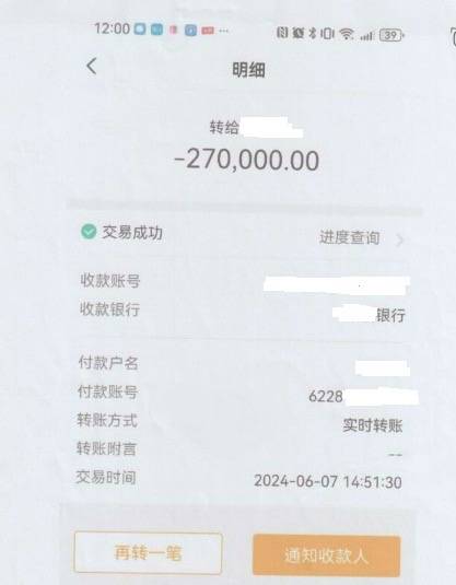 以“裝修”名義騙朋友幫貸款27萬用於揮霍，崇明警方快速破獲一起熟人詐騙案