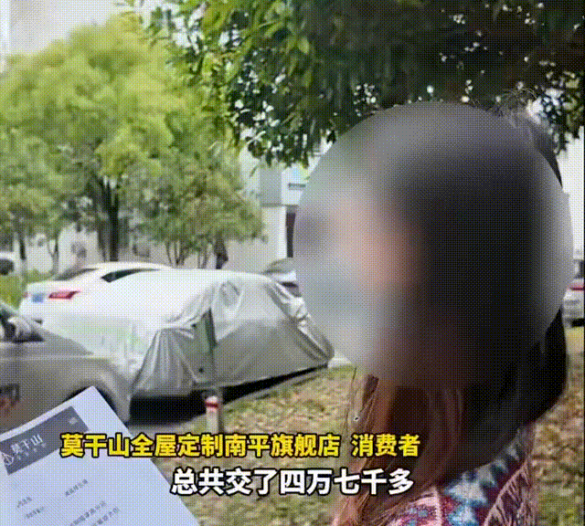 多人衝著莫干山品牌下單，交錢後遭遇閉店：糟心啊，裝修都爛尾了