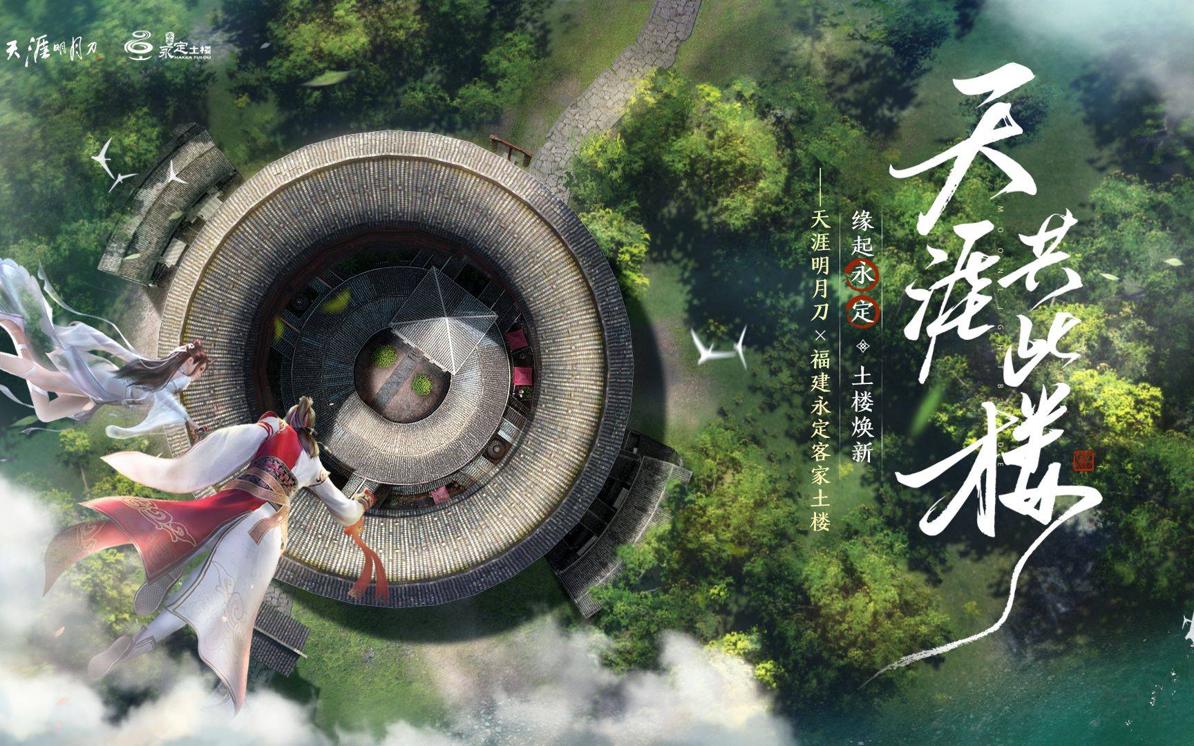 原創遊戲+旅遊，註定難成功？