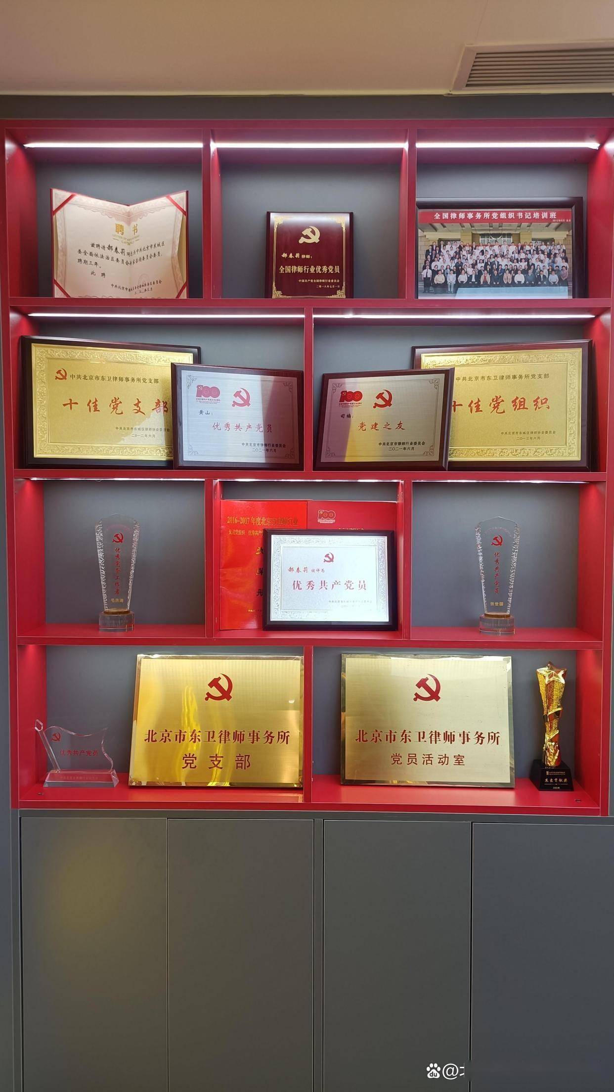 北京房產官司律師：如何用法律武器守護你的房產權益？