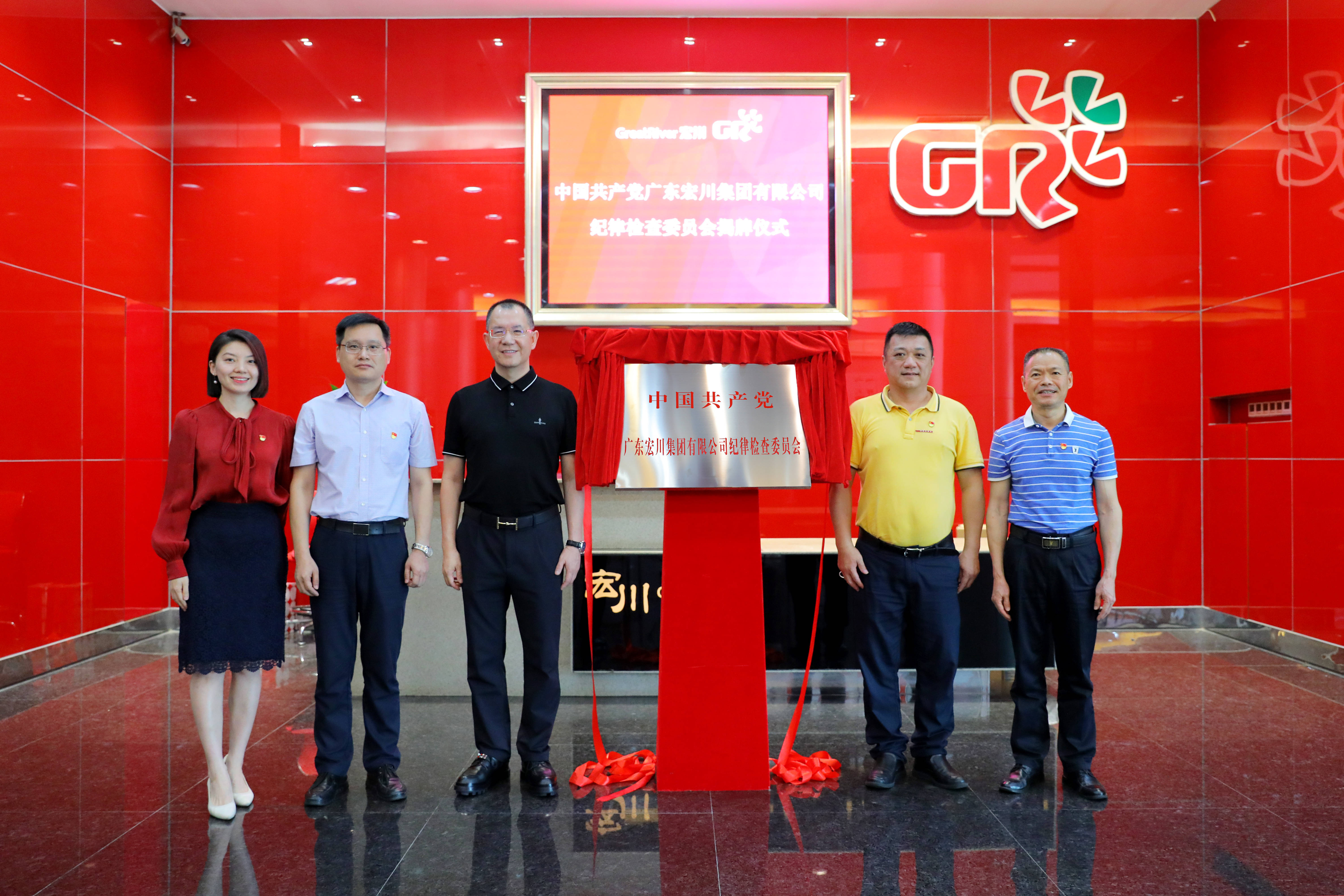 當上市化工倉儲企業把“合規”作為“壓艙石”｜走讀莞企精神文明②