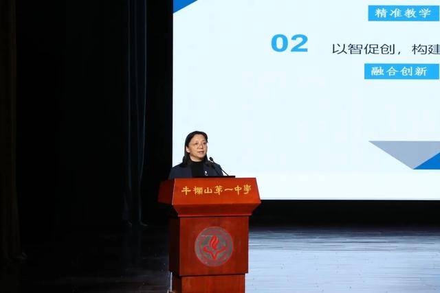 AI進校園！順義教育解鎖智慧育人新途徑