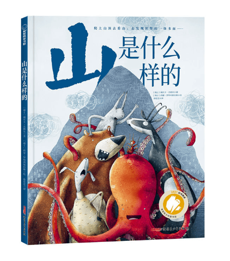 2026親近母語小學生分級閱讀書目·一年級