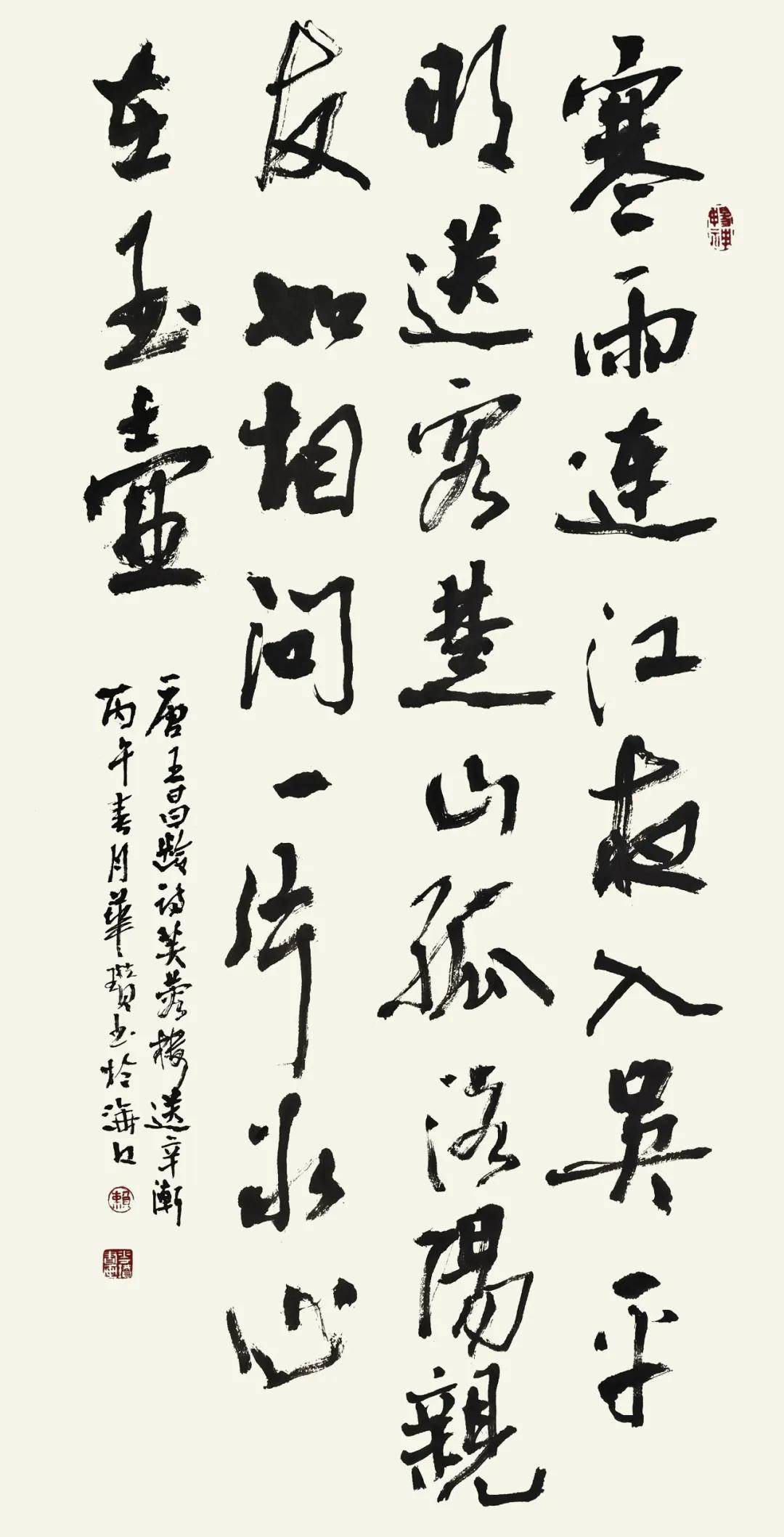 筆鑄風骨 墨蘊心聲——賴華瓚書法作品欣賞