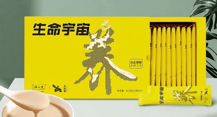 戲劇性變化出現了！