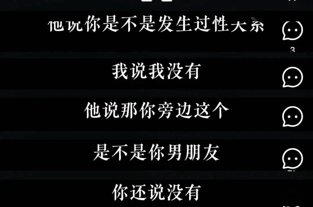 一直幫女性說話的她，也翻車了？