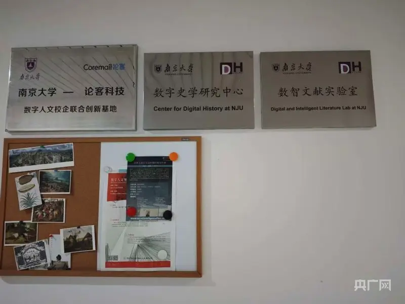 AI時代“我”能做什麼？南京大學“我用AI寫歷史論文”先行探路