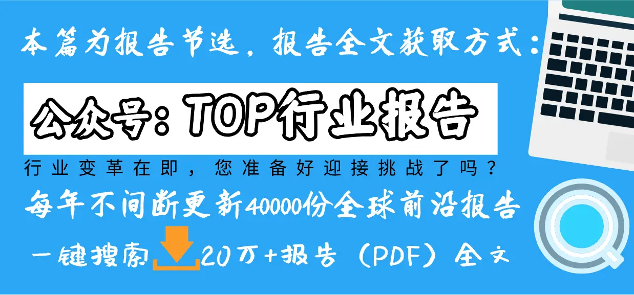 美容個護成分趨勢榜單