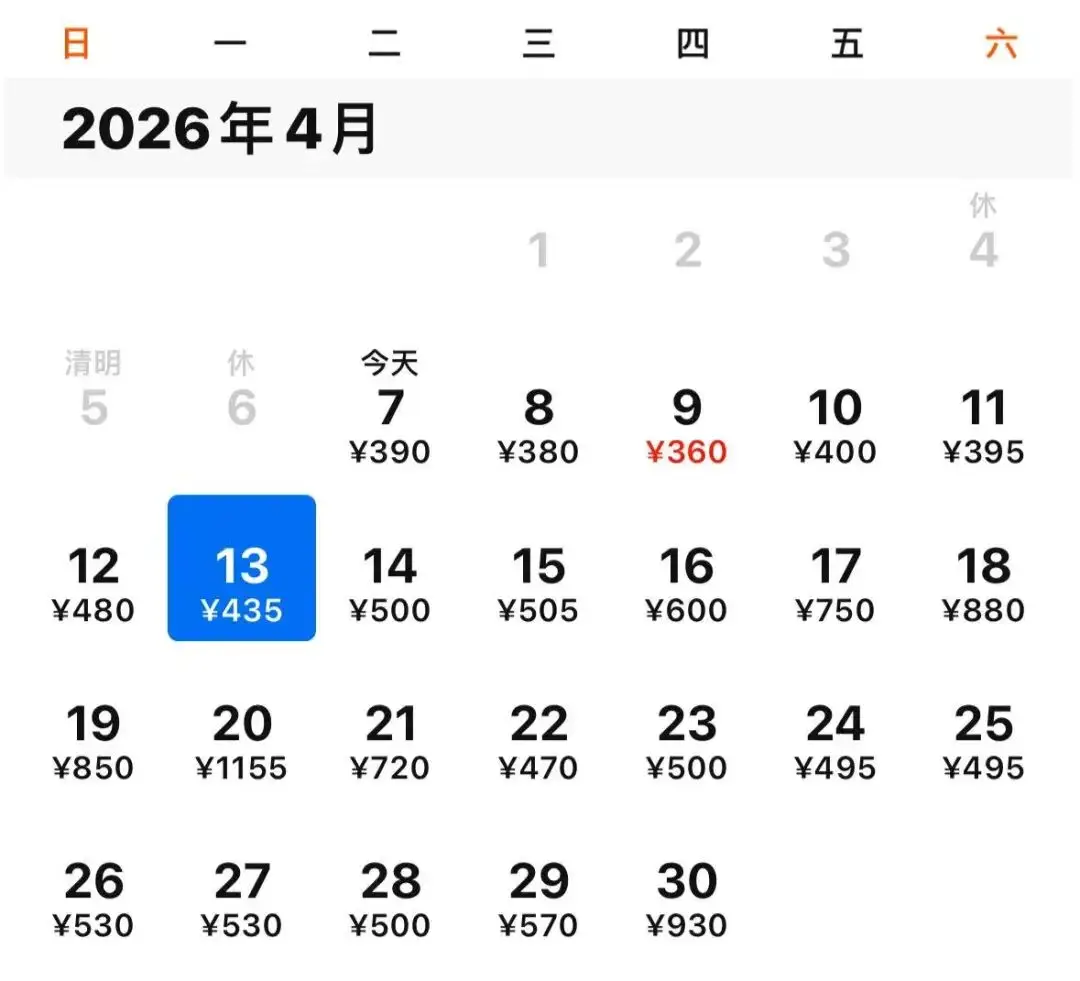 成都出發適合4月去的6個旅遊城市推薦！