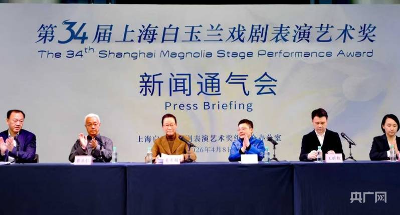 白玉蘭綻四十載 戲劇芬芳滿申城 第34屆上海白玉蘭戲劇表演藝術獎提名獎揭曉