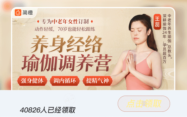 女性最佳“絕經期”已公佈，不是45歲，而是這個數，越接近越健康!