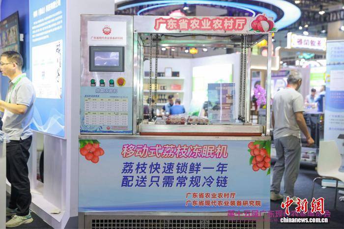 第十五屆廣東現代農業博覽會開幕 21地市同臺秀美食