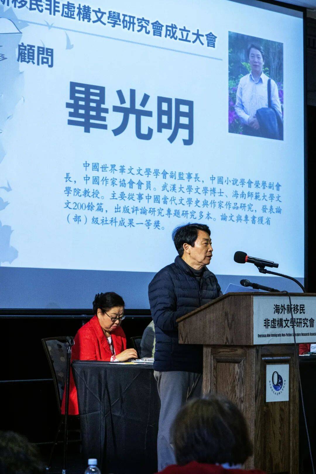 為時代存檔 為移民立傳