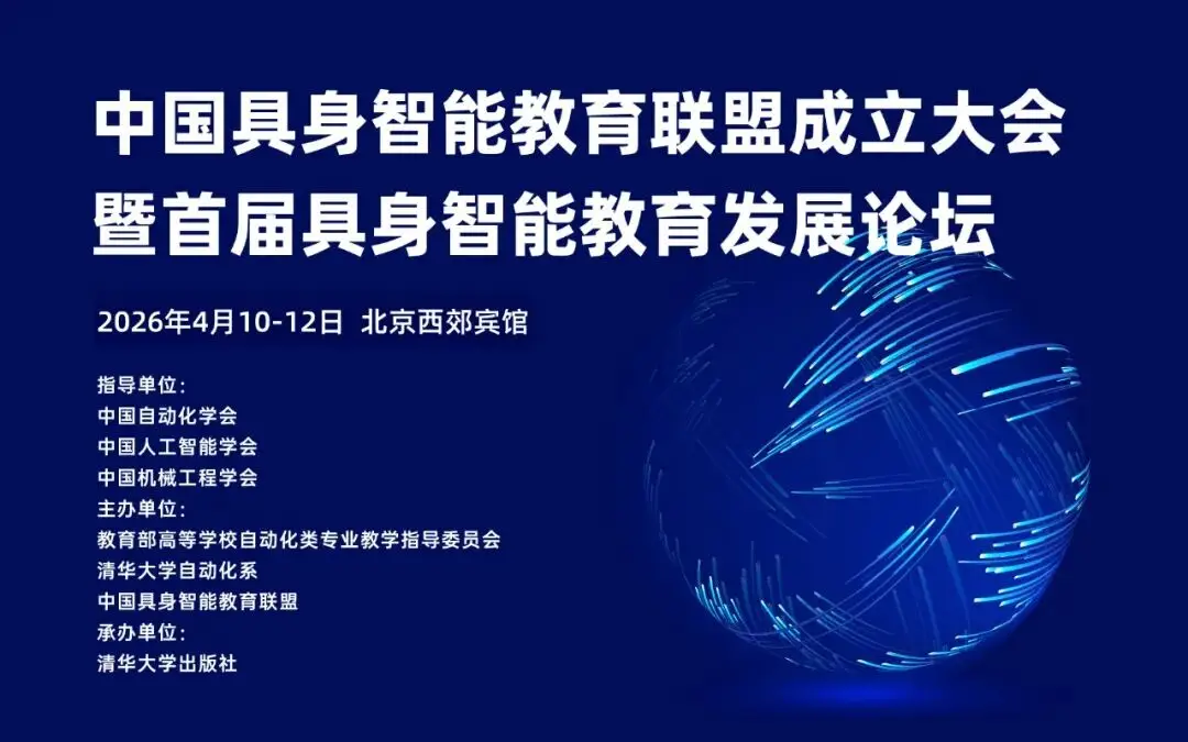 985大學，去海南建新校區！