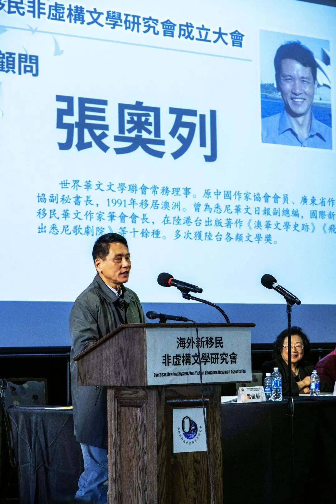 為時代存檔 為移民立傳