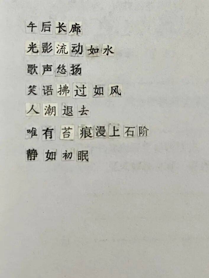 “完了……已經被出題人看到了……”老師：“謝謝，已收藏~”