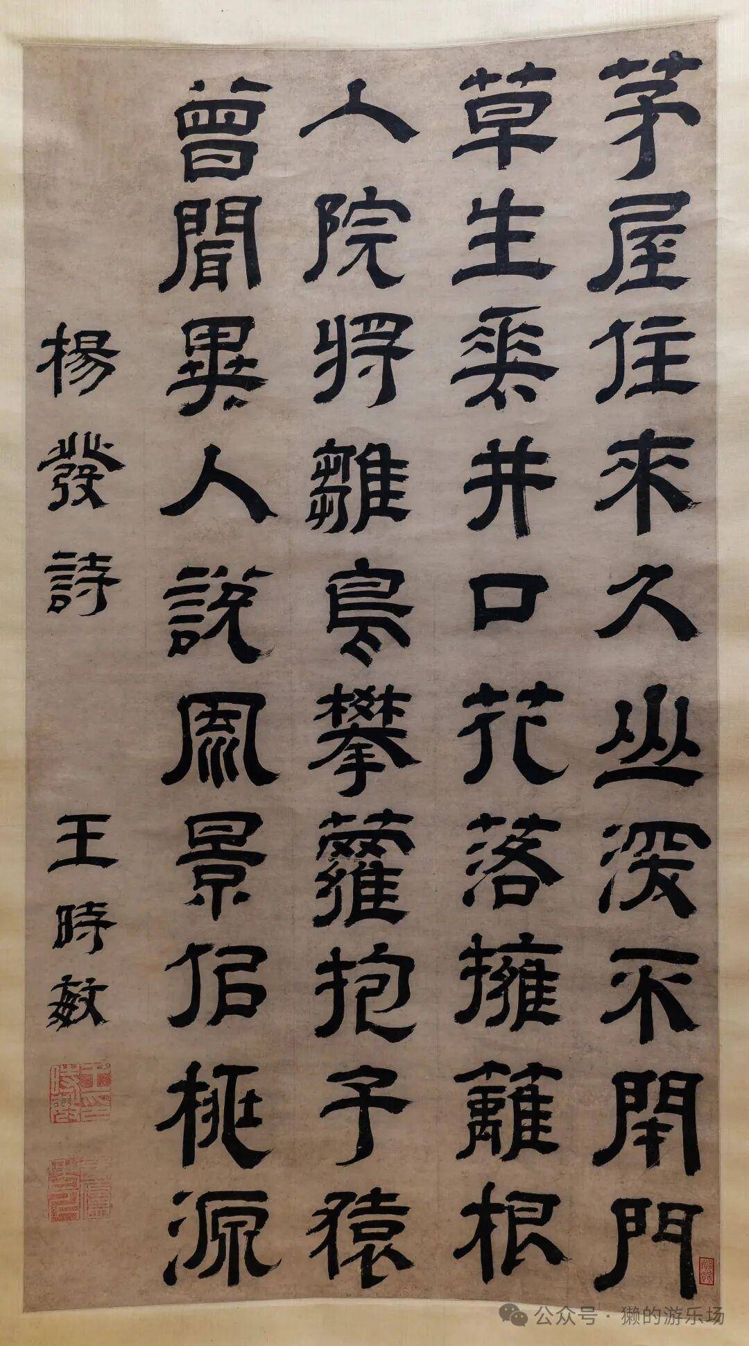 原創上博東館第三輪書畫高畫質全紀錄：中國曆代書法館（明代後期至清初）