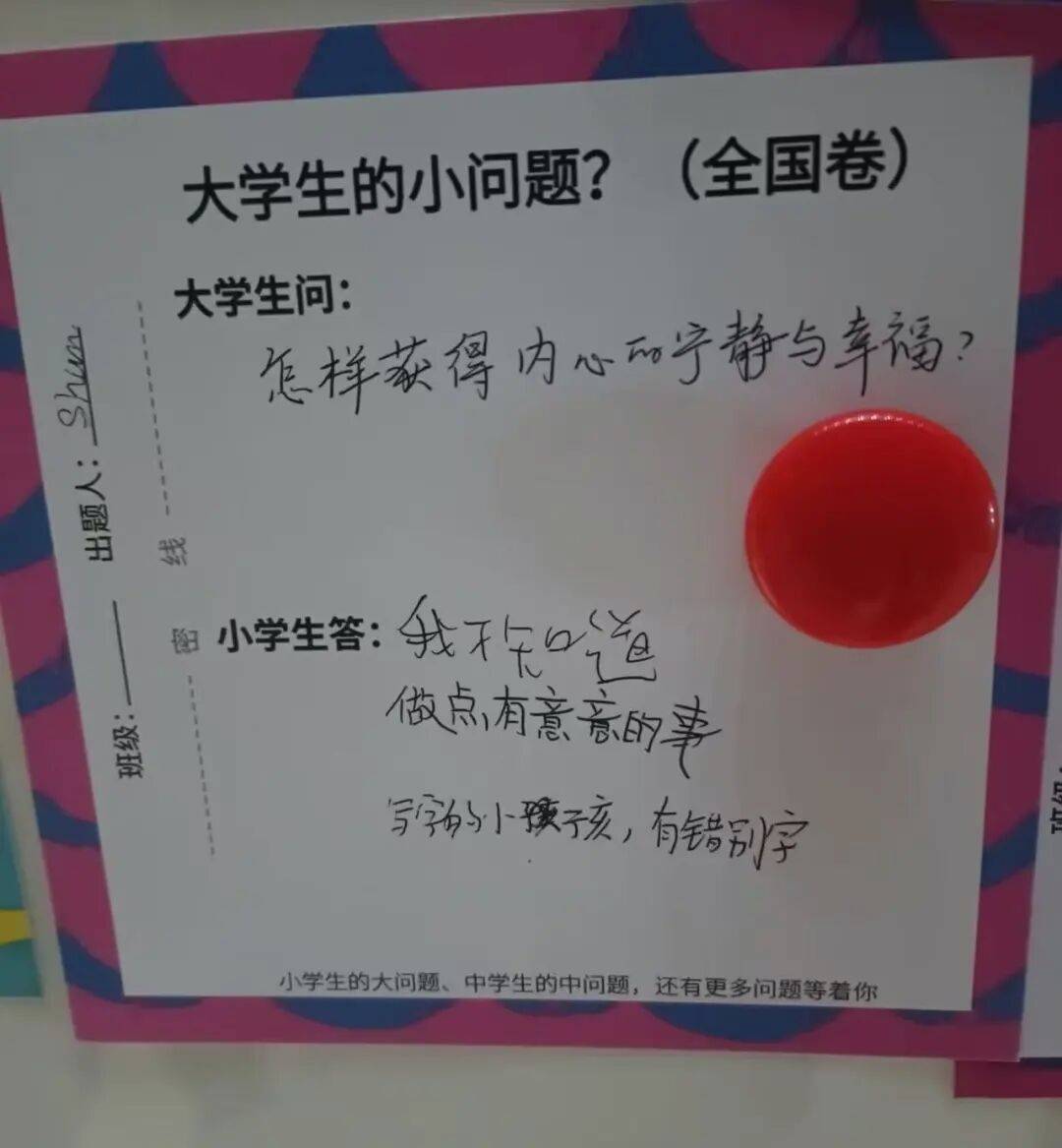 “大學生難題被小學生秒破解”，網友不知不覺中紅了眼眶！