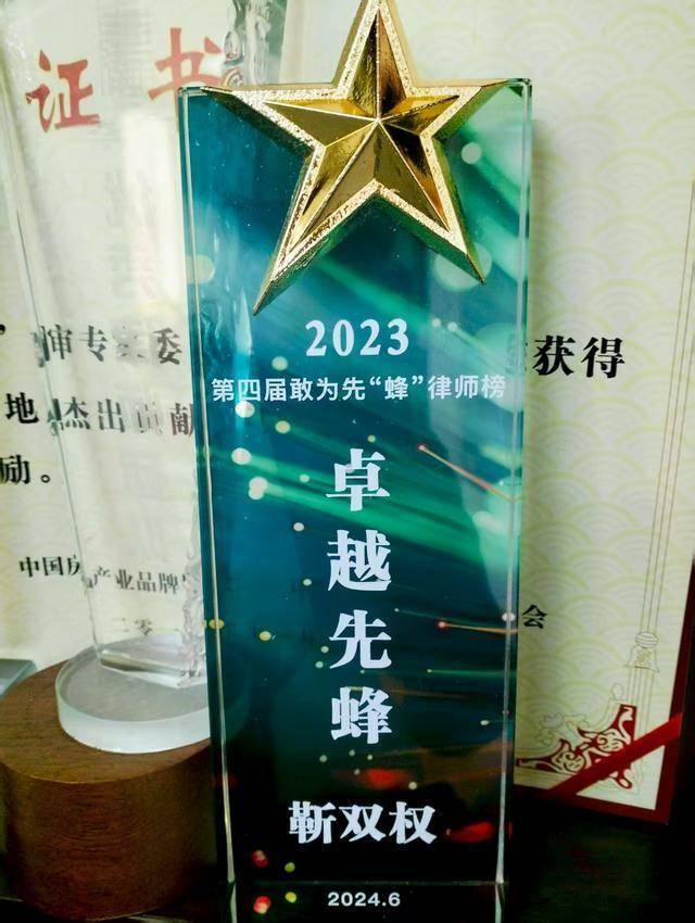 靠譜的房產買賣律師哪家好，為你盤點資深房產買賣律師推薦