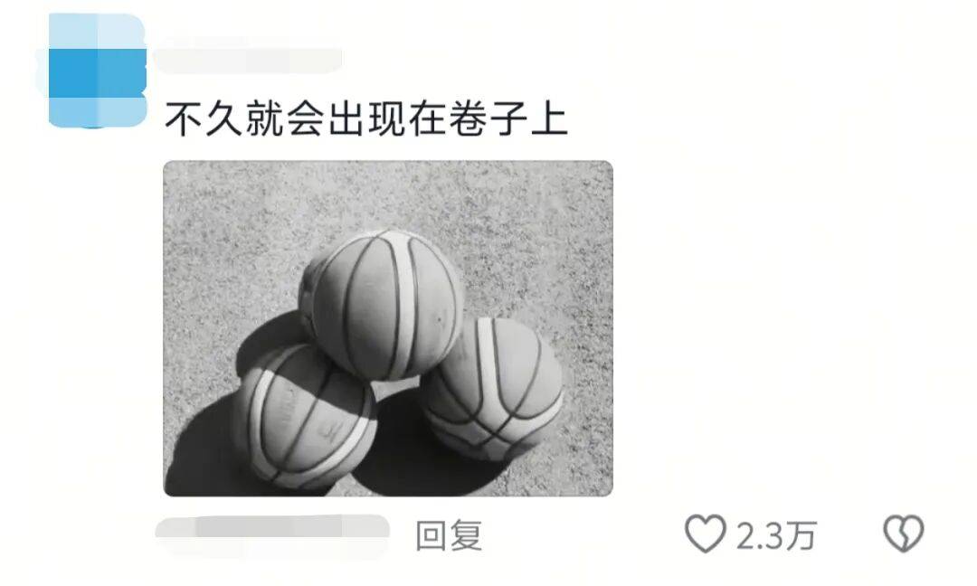 “完了已經被出題老師看到了……”物理老師：“謝謝，已收藏~”