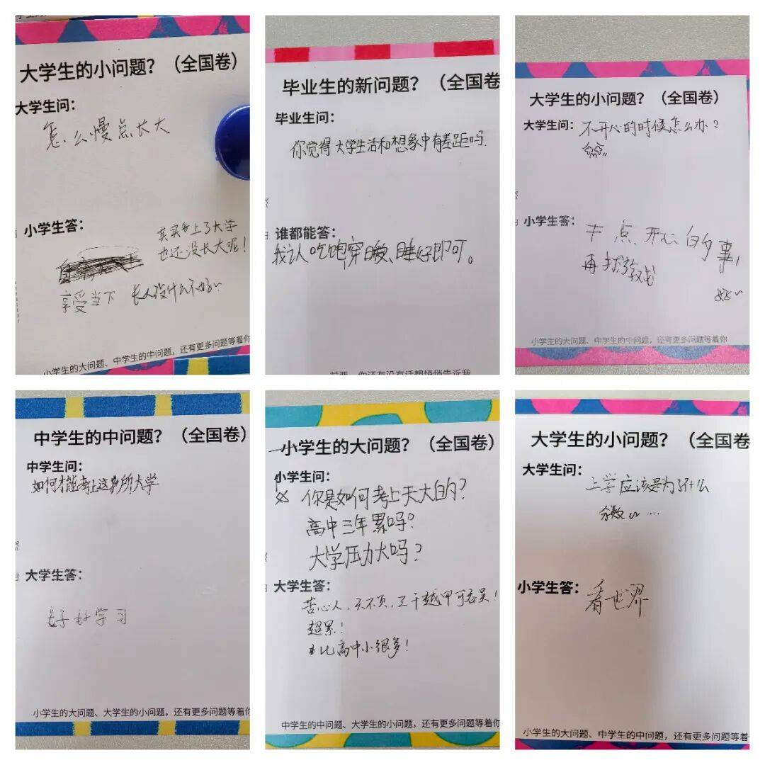 這些大學生的難題，小學生為什麼能“秒答”？
