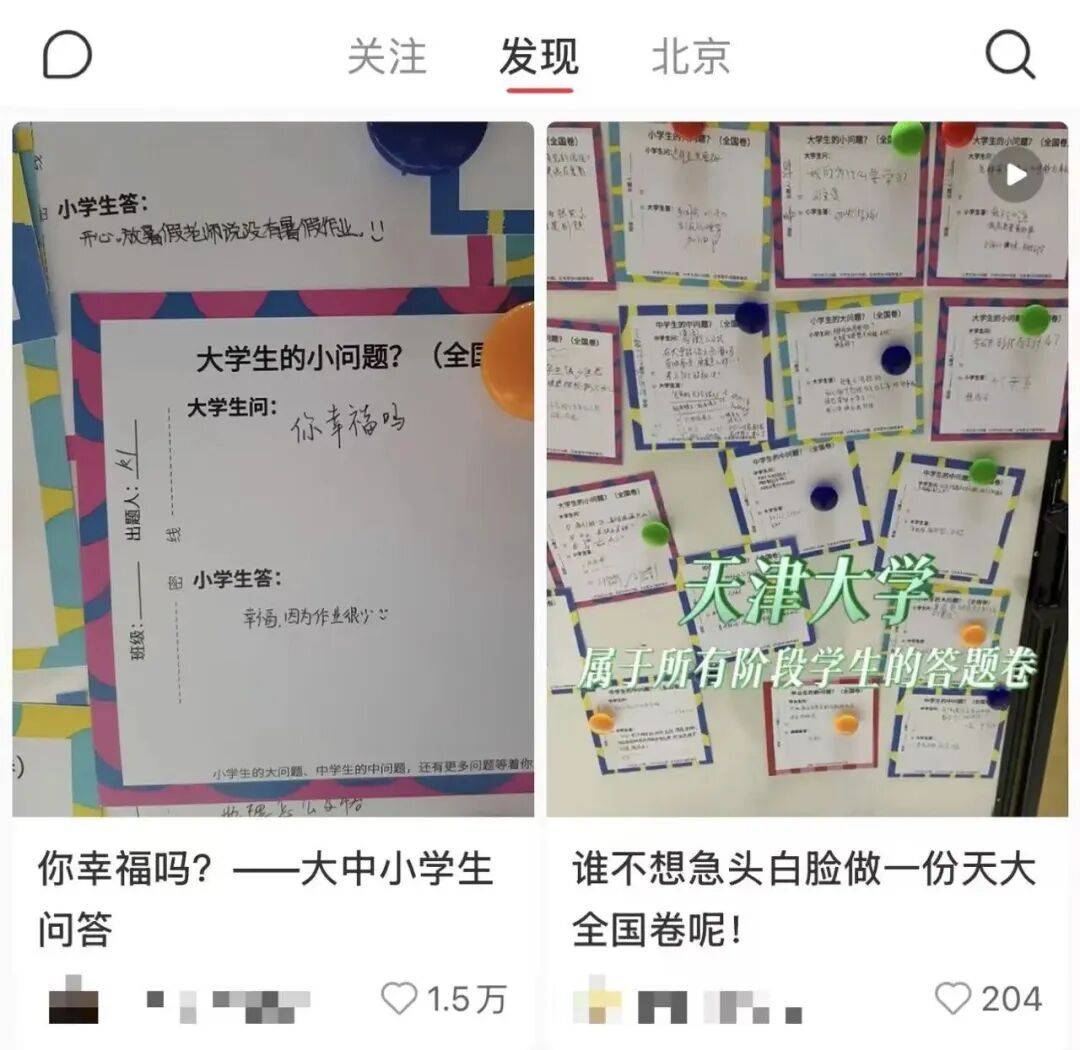 “大學生難題被小學生秒破解”，網友不知不覺中紅了眼眶！