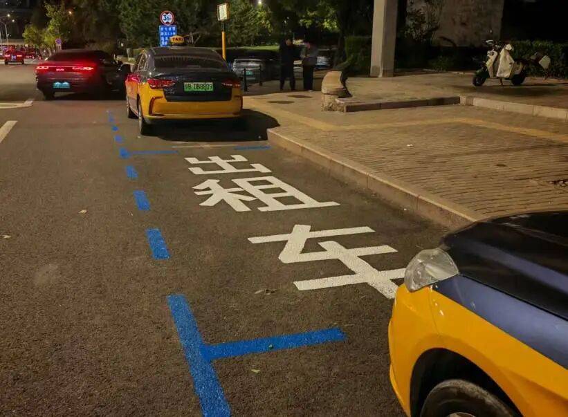 豐臺運輸管理分局進行出租汽車揚招站最佳化治理