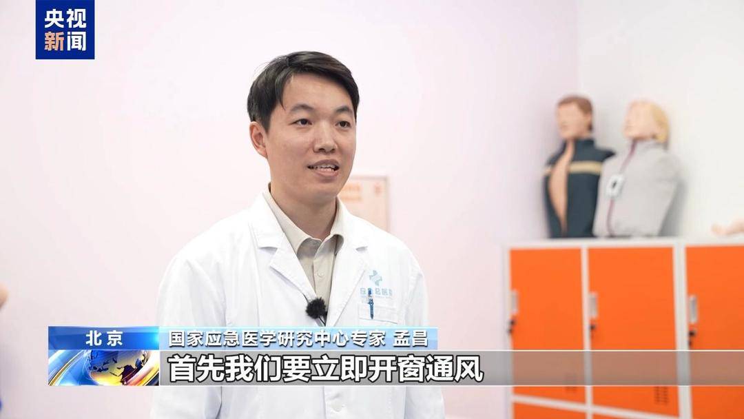 一氧化碳中毒時應快速識別施救