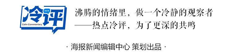 冷評 丨大學悄悄給困難學生打錢，難在“找對人”貴在“不傷人”