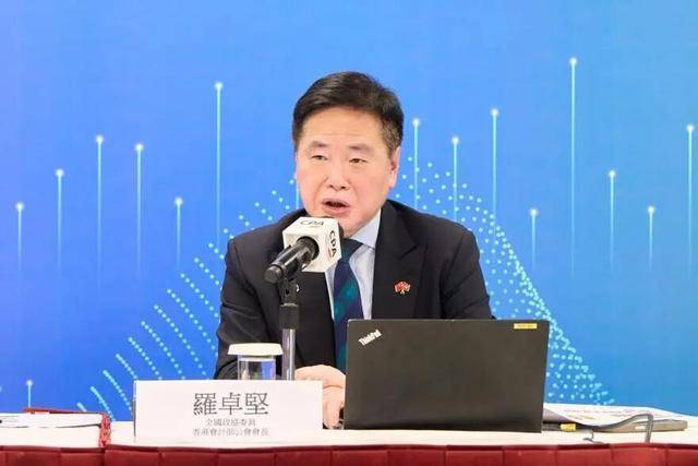 香港會計師公會舉辦“2026兩會分享會”——人大代表及政協委員剖析國家發展新方向與香港機遇