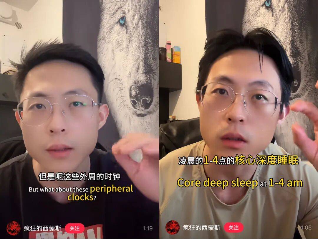 單月漲粉45萬，這個抽象留學生站上小紅書c位