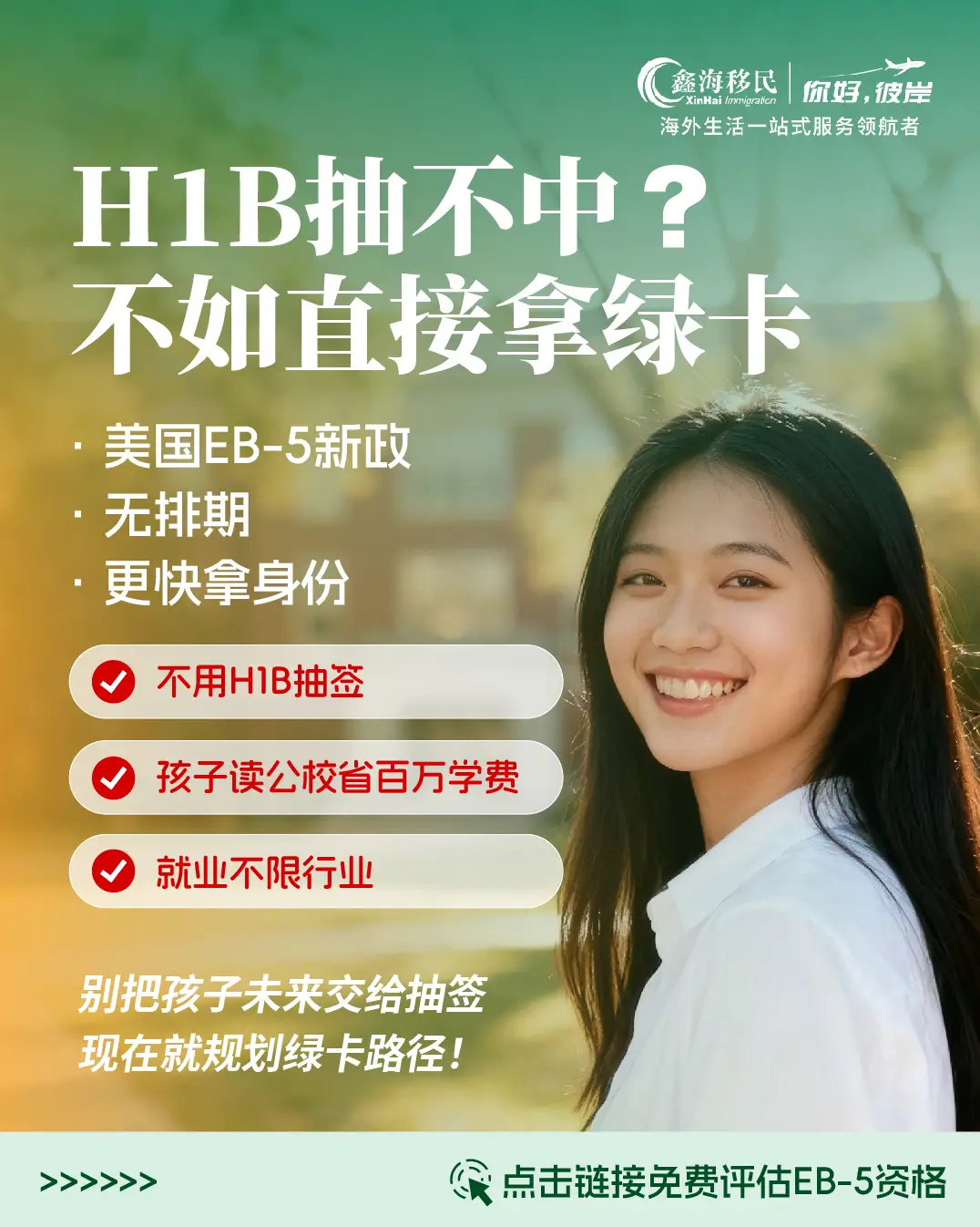 2026年3月移民中介靠譜嗎，美國EB1A移民/稅號辦理/土耳其移民/聖基茨移民/安提瓜移民/馬耳他移民，移民律師靠譜嗎