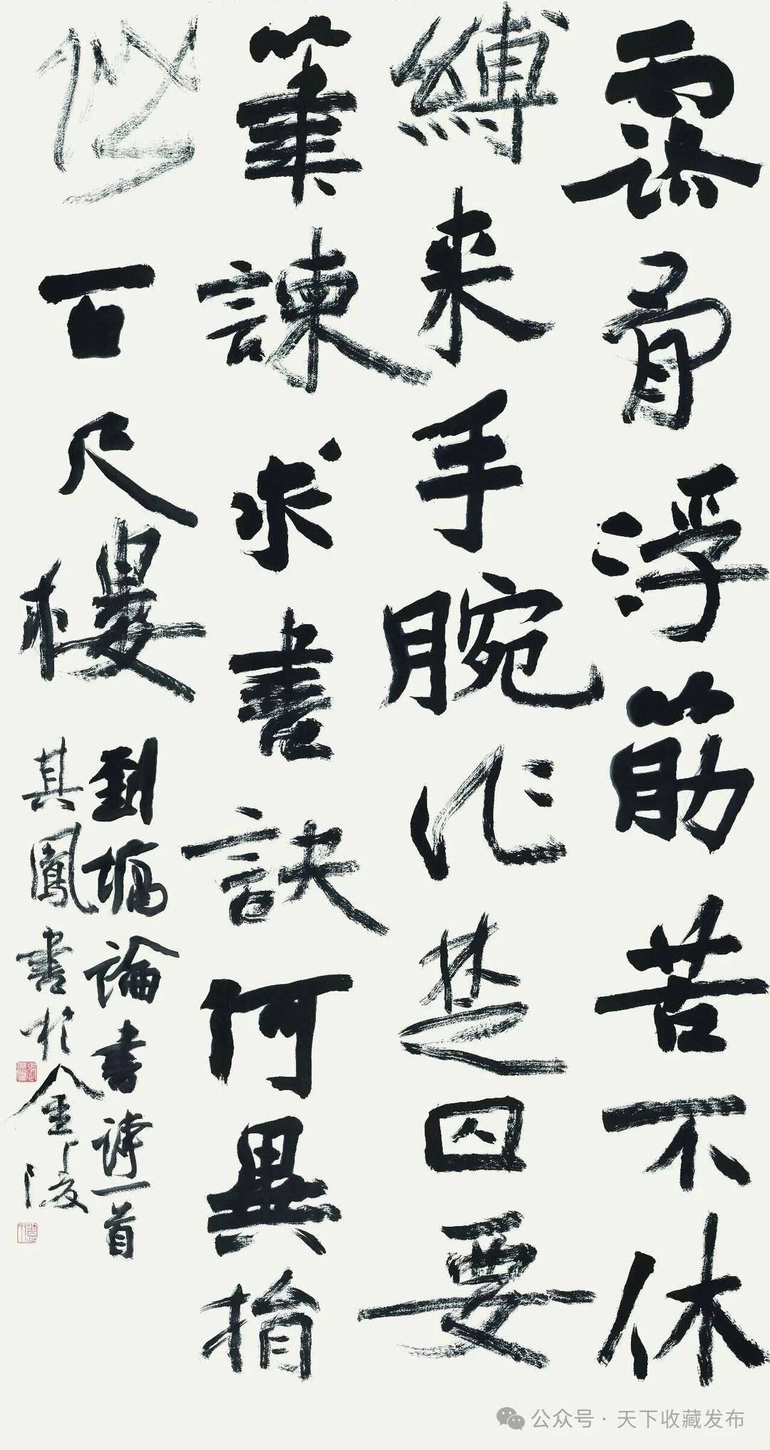 “筆歌墨舞”張其鳳師生書法展即將開展，揚子鑑藏將現場直播