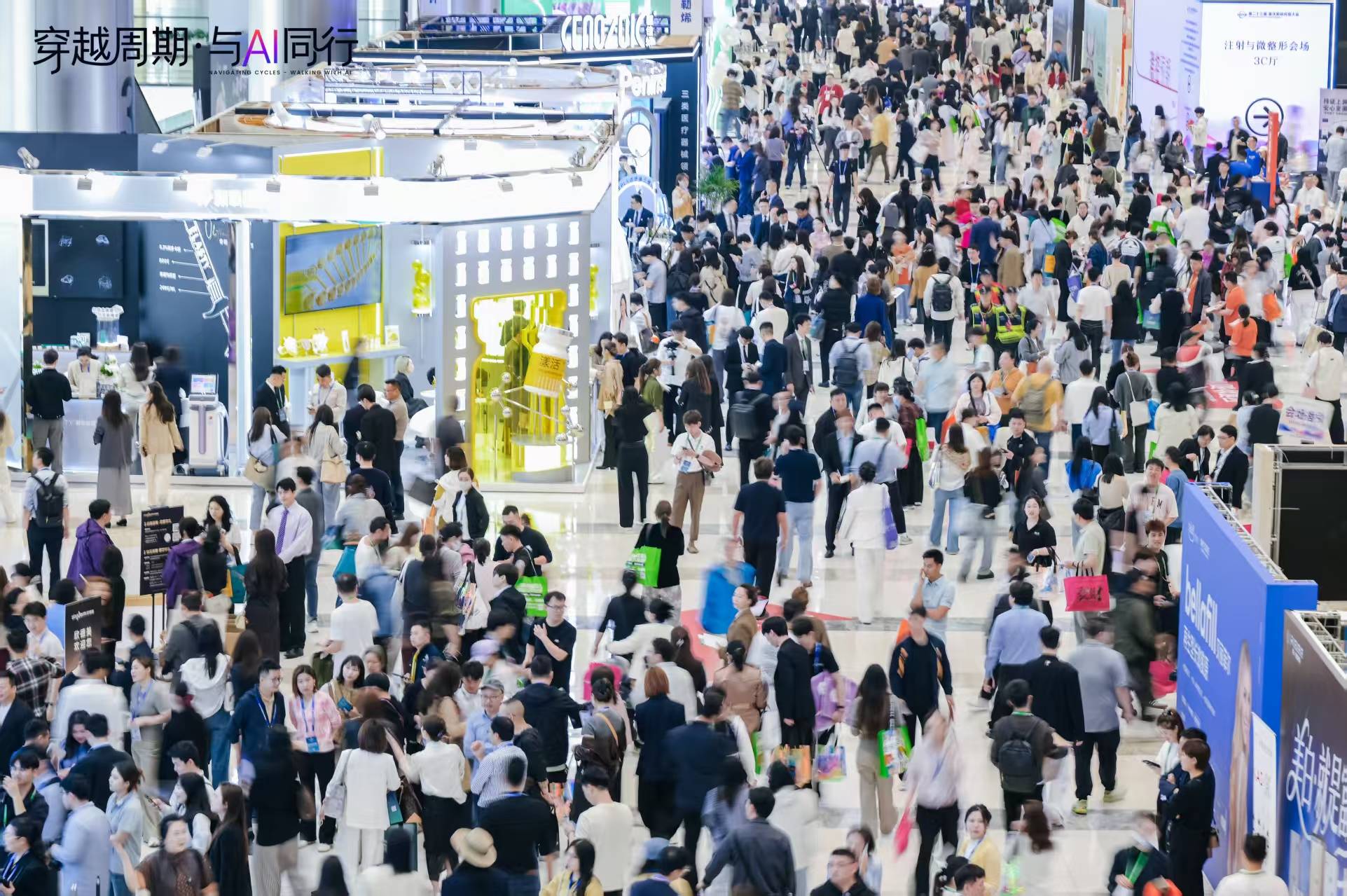 聚焦醫美前沿，米蘭柏羽助力第二十三屆美沃斯國際醫學美容大會圓滿落幕