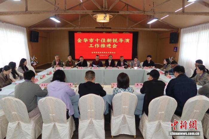 文化觀察：金華影視產業如何持續生長？