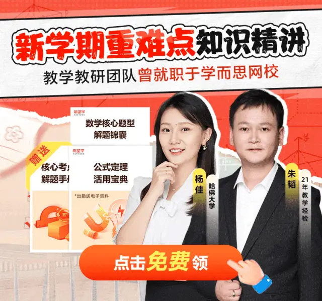 小學英語 | 期中備考知識大總結