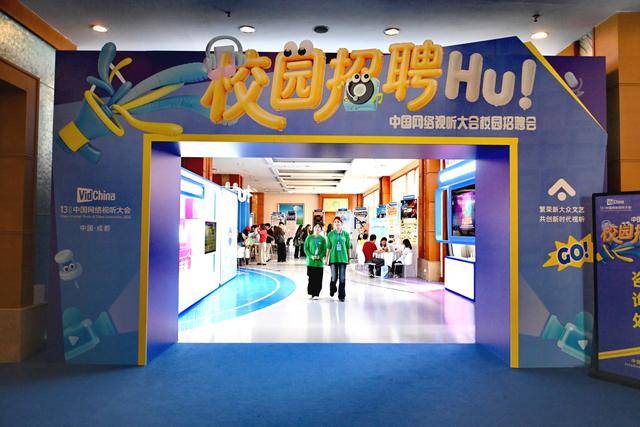 投遞簡歷超1.6萬份！這場招聘會引才成效拉滿